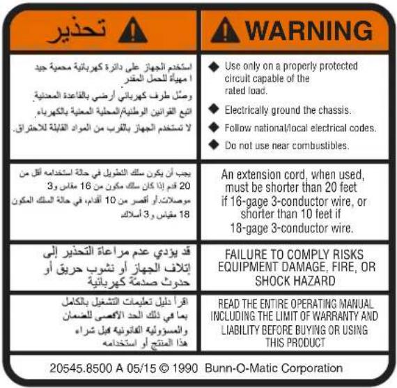 تحذير استثمberg الجهاز على دائرة كهربائية محacrية جيد ا مهياً للعمل المقرر وصّل طرف كهربائي أرضي باللغة المعتنية الtrieغ الفواّن الوبليّة/Vالمحليّة المعتنية بالكهرباء لا تمتقدم الجهاز بالQUIب من المواد القابلة للاعتراق. ◆ Use only on a properly protected circuit capable of the rated load. ◆ Electric…