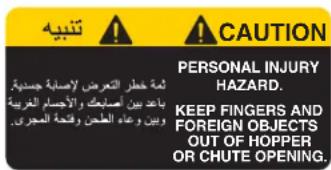 Bunn MHGA - إشعارات المستخدم - 1
