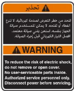 Bunn MHGA - إشعارات المستخدم - 3