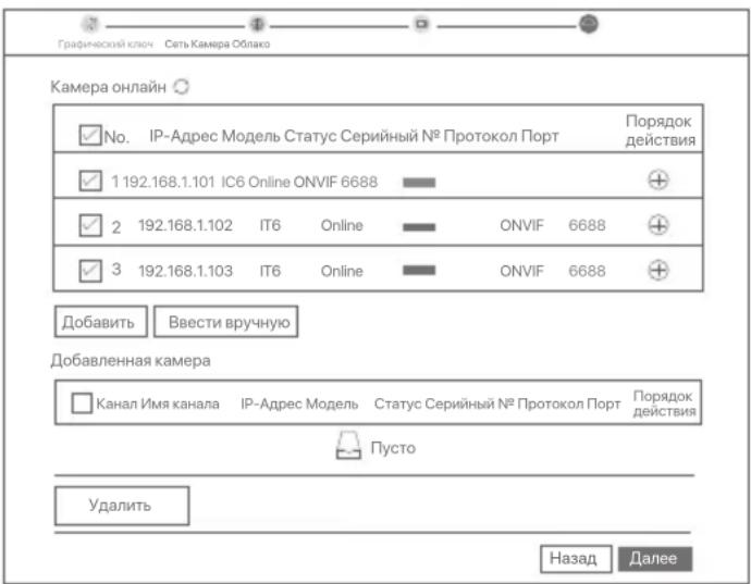 Tenda N3L4H V1.0 - Быстрый запуск - 6