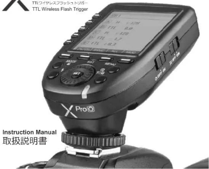 GODOX XproO - 深圳市神牛摄影器材有限公司 - 2