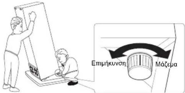 HOOVER HHTL 544W89N - Aλφάδιασμα Νης μονάδας - 1