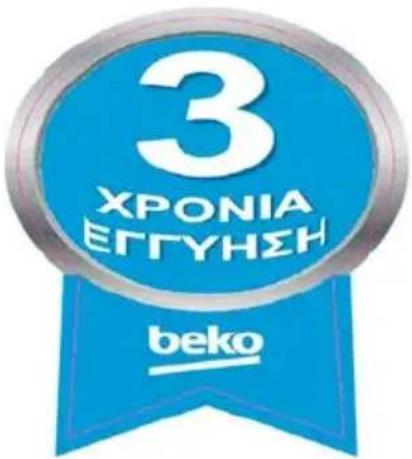 BEKO B3RDNE504HXB - JE VEUX me réparer - 8