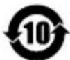STEELSERIES Arctis 7+ Wireless - Restriction on Hazardous Substances statement (India) - 1