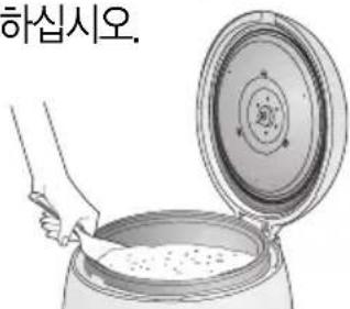 하십시오.
