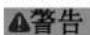 Fein KBU 35 QW - 有关您的安全。 - 1
