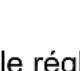 Kern EW 4203NM - Afficher le statut du logiciel - 5