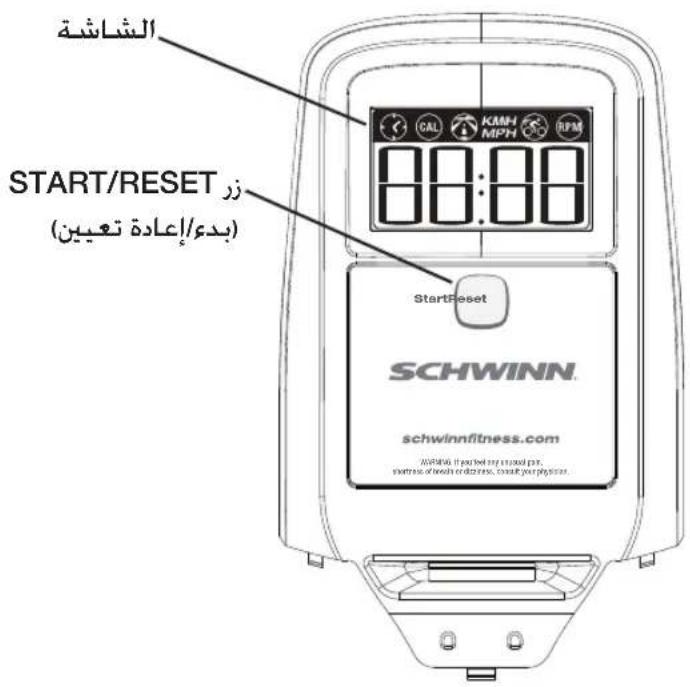 Schwinn AD2i - خريك الجهاز - 5