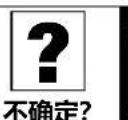 Secura QMF320B2 - 墙是什么材料制成的? - 4