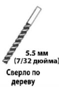 Secura QMF320B2 - YBaCeCTbBce Heo6xOaMmbie HnCtpyMeHtBi? - 8