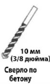 Secura QMF320B2 - YBaCeCTbBce Heo6xOaMmbie HnCtpyMeHtBi? - 9