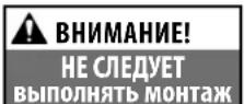 Secura QMF320B2 - I3 KaKOro MaTepuAna CdeHa Bawa CteHa? - 1