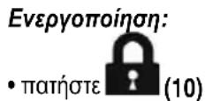 ELICA NikolaTesla Libra PRF0147774A - ● Key Lock [Κλείδωμα] - 1