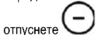 ELICA NikolaTesla ONE PRF0120977A - 3a da ce hactpon Power Limitation : - 2