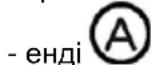 ELICA NikolaTesla ONE PRF0120977A - Kyatwekteyih opHaTy ywiH: - 5