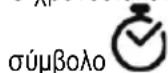 ELICA NikolaTesla ONE PRF0120977A - EvpyoToiOn - 2