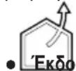 ELICA BOXIN DRY PRF0181338 - ΧΡΗΣΗ - 1