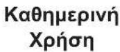 AEG SteamBoost EOB8S39WZ - Σημειώσεις για τον καθαρισμό - 3