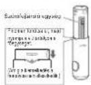 PANASONIC EWDJ4B - Teendők használat után - 7