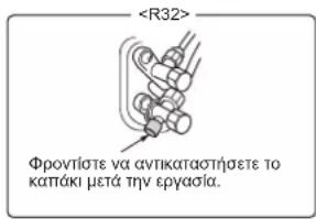 MITSUBISHI MSZHR25VFK - ΠΡΟΕΙΔΟΠΟΙΗΣΗ - 3