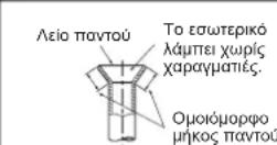 MITSUBISHI MSZHR25VFK - 3-2. ΕΚΧΕΙΛΩΣΗ - 7