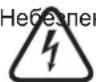 Schellenberg Rollopower Premium - ВКАЗІВКИ З ТЕХНІКИ БЕЗПЕКИ - 1