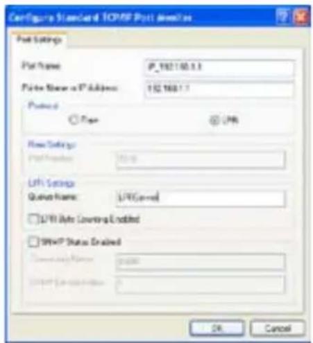 ASUS WL600g - Установка принтера под Windows XP - 6