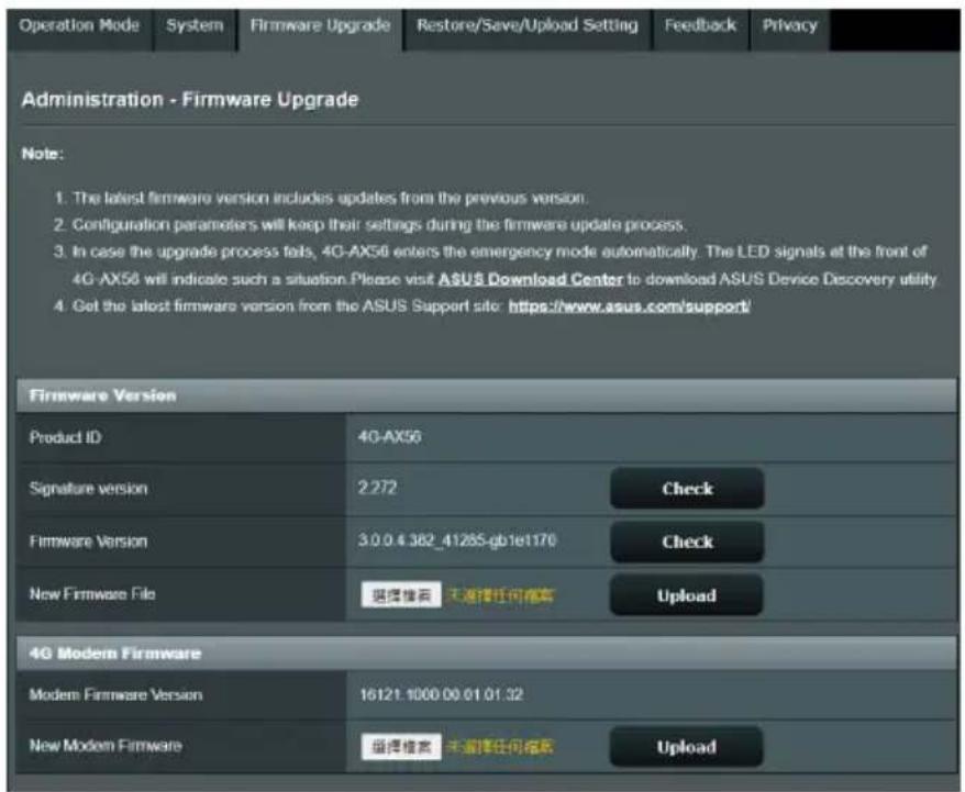 ASUS 4GAX56 - Mise à jour du firmware - 1