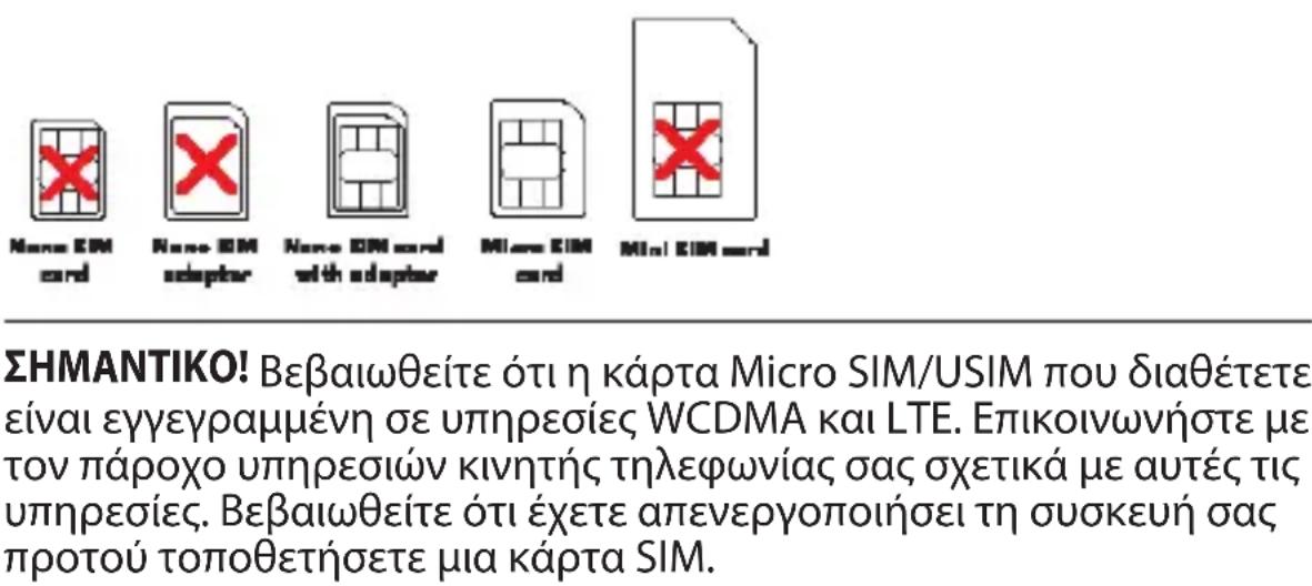 ASUS 4GN16 - Προετοιμάστε τις προύποθέσεις εγκατάστασης. - 1