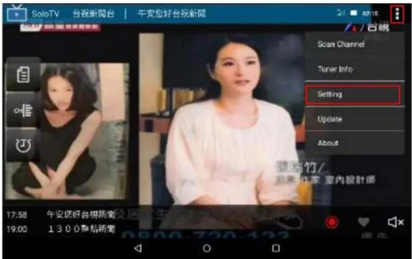 ASUS ZenFone Go TV ZB551KL - Visualiser les informations du récepteur - 2