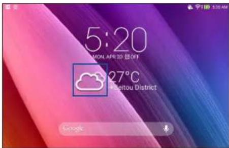 ASUS ZenPad C 7.0 Z170MG - Mettre à jour les prévisions météo - 1