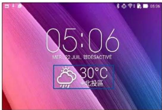 05:06 MER 22 JUL 10 DESACTIVE 30°C 北投區