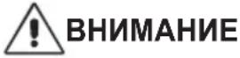 NEC MultiSync ME651 - Мерки за безопасност и поддръжка - 11