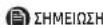 SAMSUNG NV7B41301AK - Too0ettno voula - 5