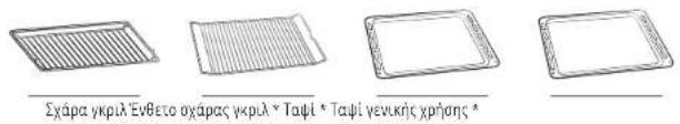 SAMSUNG NV7B5750TAK - XpnoΦoupvou - 2