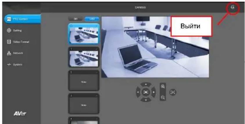 AVer CAM550 - YctaHOBka coeHHenne uepe3 6pay3ep - 3