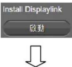 AVer VB342 Pro - 设备安装 - 2