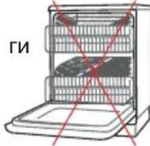 ELECTROLUX FCBE36FW0 - YACT.4 NOUHCTBAHE N IOIDPbJKA - 4