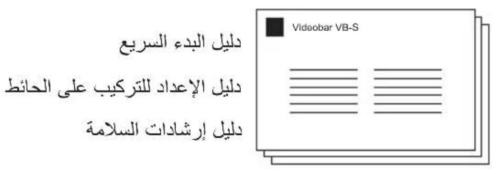 BOSE Videobar VBS - LgUgIgIgIgIgIgIgIgIgIgIgIgIgIgIgIgIgIgIgIgIgIgIgIgIgIgIgIgIgIgIgIgIgIgIgIgIgIgIgIgIgIgIgIgIg - 20