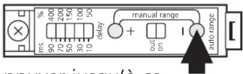 IFM OB5015 - Réglage automatique du seuil de commutation (1) - 1