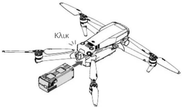 DJI Mavic 3 Classic - Εισαγωγή της έξυπνης μπαταρίας πτήσης - 1