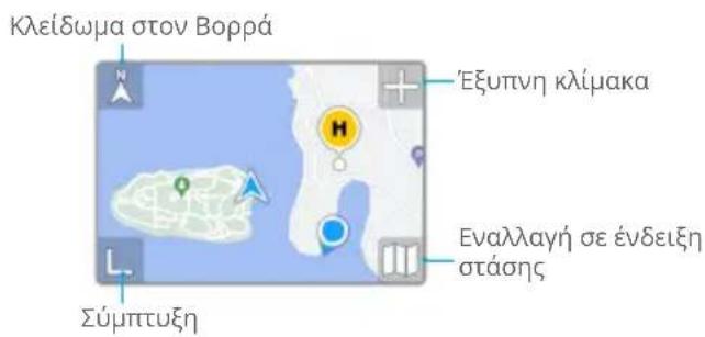 DJI Mavic 3 Classic - Χάρτης/Ενδειξη υψομέτρου/Σύστημα υποβοήθησης όρασης - 1