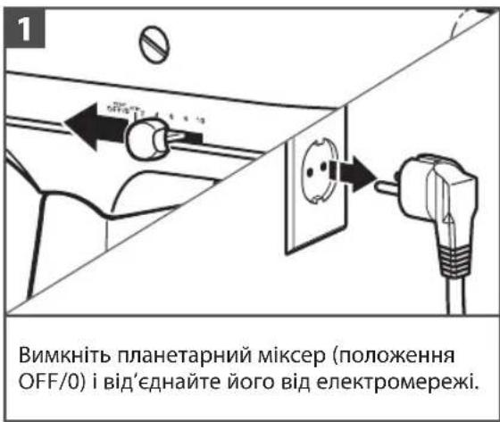 KITCHENAID 5KSM2CB5BGS - IpeepnMM BkOpntaHHM - 1