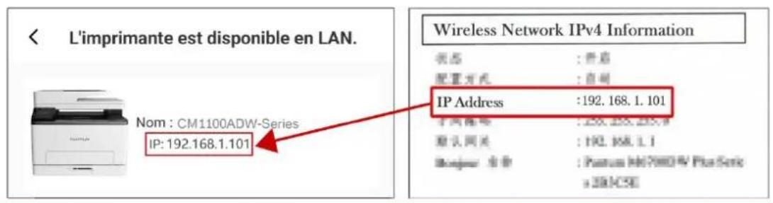 PANTUM CM1100ADN - Recherche d'une imprimante dans le réseau local - 3