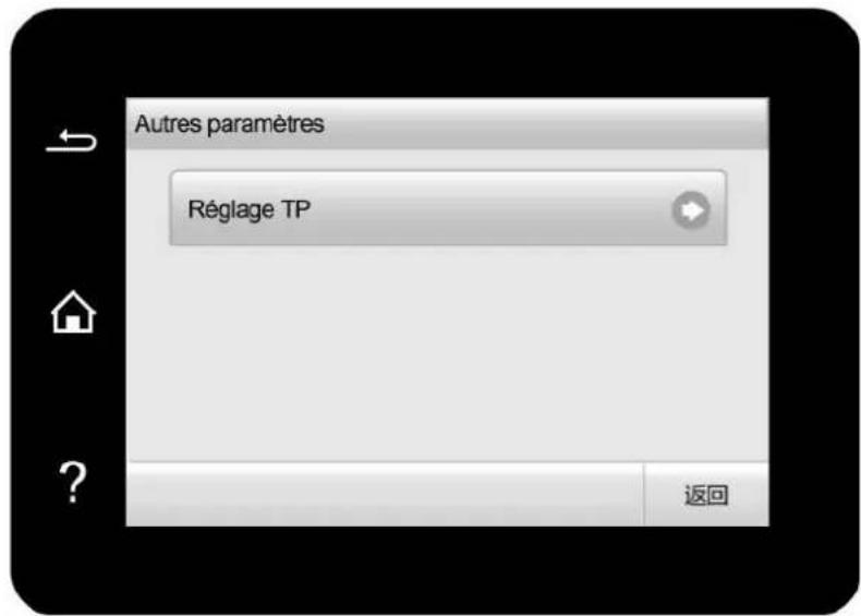 PANTUM CM1100ADN - Paramètres d'impression de transfert - 1