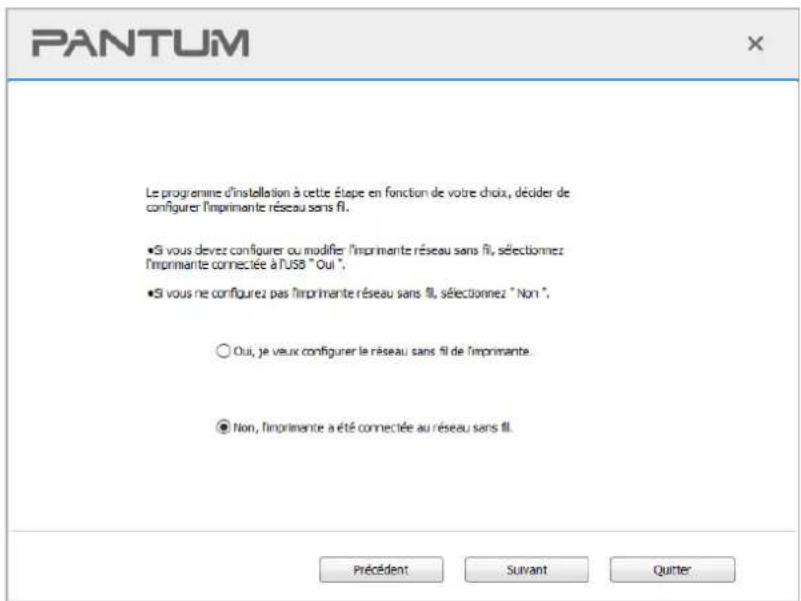 PANTUM CM1100ADN - Installation de mode wi-fi direct - 3