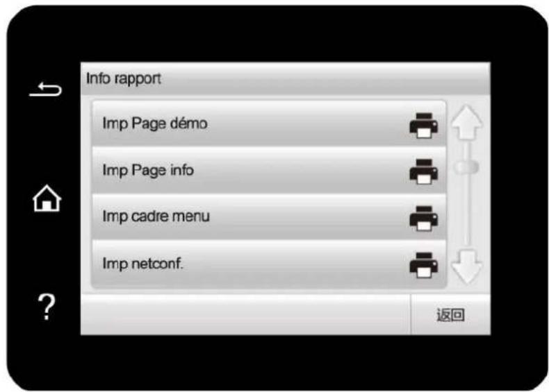 PANTUM CM1100ADN - Rapport d'information - 1