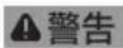 Fein ASCD 181000 W34 Select - 有關您的安全。 - 1