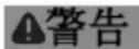Fein MKAS 355 - 操作指示。 - 3
