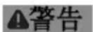 Fein MKAS 355 - 有关您的安全。 - 1